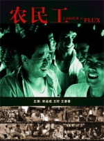 黑丝制服影院